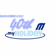 「おめでとうございます。」【沖縄旅行が当たる！】スカイツアーズ創立40周年記念ロゴデザイン大募集！の投稿画像