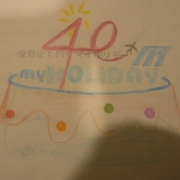 「ありがとう40周年！」【沖縄旅行が当たる！】スカイツアーズ創立40周年記念ロゴデザイン大募集！の投稿画像