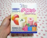 口コミ記事「Fabuless配合アイ・ブレーキダイエット」の画像