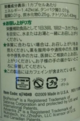 ダブルバーン / シナジーワールドワイド」 ちろ＊。さんのクチコミ