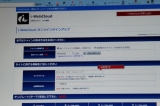 「毎日更新しよう　簡単にCMSでホームページ作成　i-WebCloud　株式会社アイディラボ」の画像