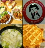 家族で囲んだごはん