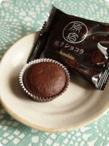 口コミ記事「今日のおやつは「原宿焼きショコラ」♪」の画像