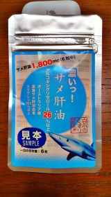 口コミ：京のくすり屋さん♪の画像（3枚目）