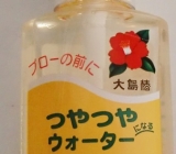 ３代使っています