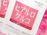 口コミ：ヒアルロン酸とグルコサミンでお肌も身体もうるうると（＾＾）　　～ヒアルログルコ～（２週間後）の画像（2枚目）
