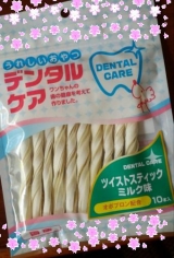 口コミ：わんこのｵﾔﾂ♪♪の画像（1枚目）