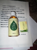 口コミ記事「ＥＭ発酵健康エキス、萬寿のしずく(195ｍｌ)1本」の画像