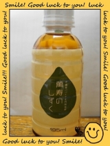 口コミ記事「EM発行飲料萬寿のしずく」の画像