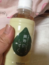 口コミ記事「萬寿のしずく沖縄は本当にいろんなものがあるなぁ」の画像