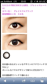 口コミ：モニターの画像（1枚目）