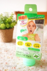 口コミ：毛穴スッキリ！の画像（1枚目）