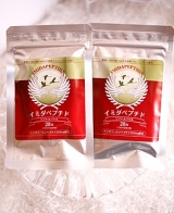 口コミ記事「イミダペプチドソフトカプセル」の画像