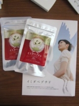 口コミ記事「雑誌・テレビでも話題!!イミダペプチド」の画像