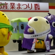 「京都の「まゆまろ」どすえ～」第21弾_ゆるキャラの写真投稿イベント！の投稿画像