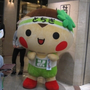 「ちょっとやんちゃな頑張り屋さん.」第21弾_ゆるキャラの写真投稿イベント！の投稿画像