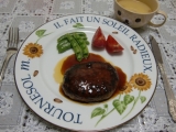 「近江牛かのこハンバーグ」の画像