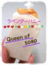 口コミ：世界中から探し集めた『厳選植物素材』使用！贅沢な手作りの画像（9枚目）