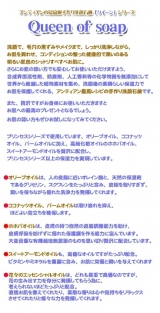 口コミ：世界中から探し集めた『厳選植物素材』使用！贅沢な手作りの画像（8枚目）