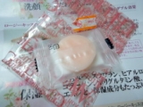 口コミ記事「バラの香りの化粧石鹸「ロージーキッス」」の画像
