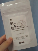 口コミ：実までおいしいローズヒップティー♪の画像（1枚目）