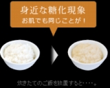 口コミ：あーるそっくの画像（1枚目）