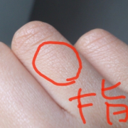 「うっかり指毛」女のうっかり毛コンテスト！優勝者にはフェイスヘアーブロック3本プレゼント！の投稿画像