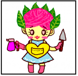 「お庭のことならローズちゃんにおまかせ！！」の画像（1枚目）