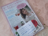 「「おはよう水素」をお試ししてみました！！」の画像
