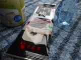 「干し肉おいしいです」の画像