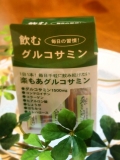 「***グルコサミン***」の画像（1枚目）