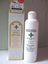 口コミ：大人ニキビに！薬用ローションの画像（4枚目）