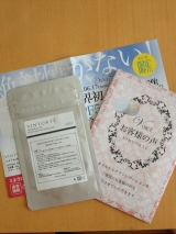 口コミ：長い一日の画像（1枚目）