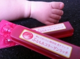 ぷるもあコラーゲンリッチを飲んで赤ちゃん肌目指そう！