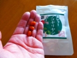 口コミ記事「ノコギリヤシ」の画像