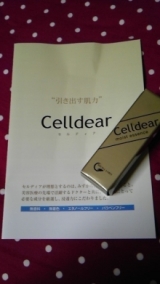 口コミ：【セルディア】 モイストエッセンス 8mlの画像（1枚目）
