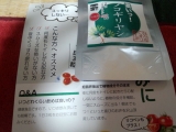 口コミ記事「やっぱり出すのも重要ですよね。」の画像
