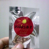 「おはよう水素プレミアムゴールド♪」の画像