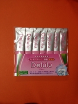 口コミ：メディカライズヘルスケアさんデルルの画像（2枚目）