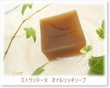 口コミ：オイル美容『ミトランテーヌ　オイルリッチソープ』の画像（4枚目）