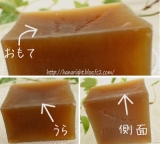 口コミ：オイル美容『ミトランテーヌ　オイルリッチソープ』の画像（2枚目）