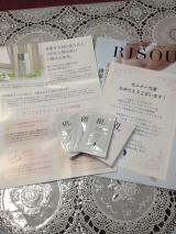 口コミ記事「リペアUVクリーム（サンプル/3ml&times;3）」の画像