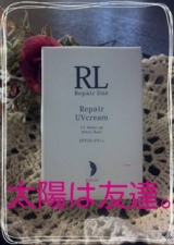 口コミ記事「リペアUVクリーム」の画像