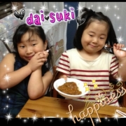 「パパのカレー大好き☆」カレー好き集まれ！【カレーライスのある幸せな風景】大募集＆投票コンテスト！の投稿画像