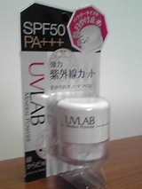 口コミ：ポンポンして日やけどめ！「UVLAB」を使ってますよ～の画像（4枚目）