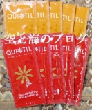艶々しっとり～♪