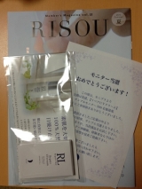 口コミ：リペアUVクリームの画像（1枚目）