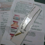 「磁気ネックレス」の画像