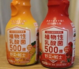 口コミ：野菜の戦士。の画像（3枚目）