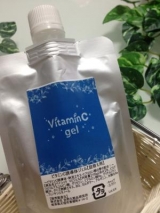 口コミ記事「★高濃度配合★ビタミンC誘導体ジェルで雪肌美人」の画像